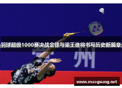 /uploads/images/20251012/yu-qiu-chao-ji-1000-sai-jue-zhan-jin-xu-yu-liang-wang-shui-jiang-shu-xie-li-shi-xin-pian-zhang.webp